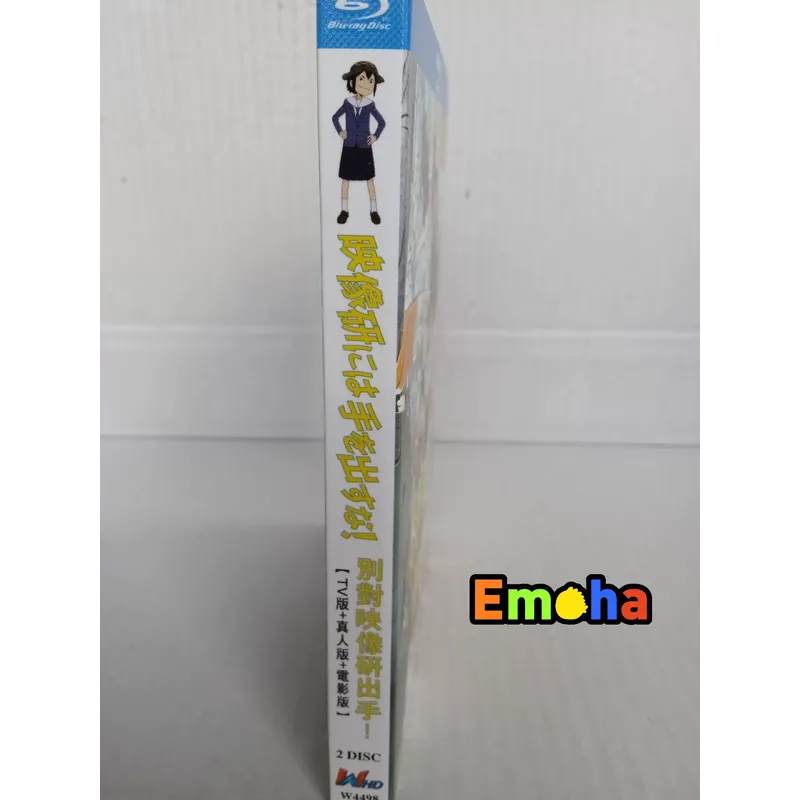 Home Cinema Blu Ray - Disque Blu-ray Version Cinéma pour Téléviseur