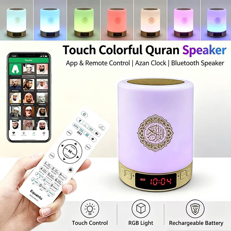 Veilleuse Coranique Musulmane  - Home Cinema With Wireless Rear Speakers avis et prix
